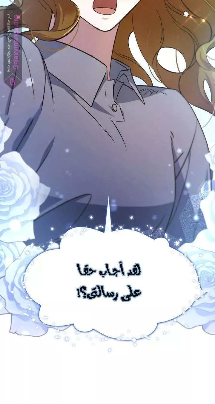 الصفحة 62