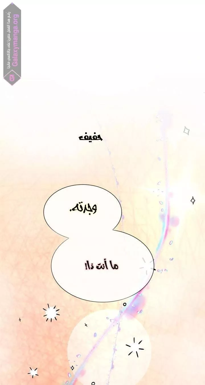 الصفحة 64