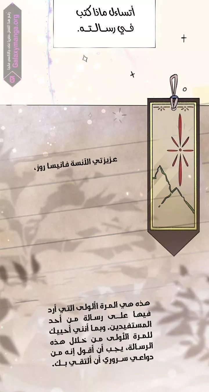 الصفحة 68
