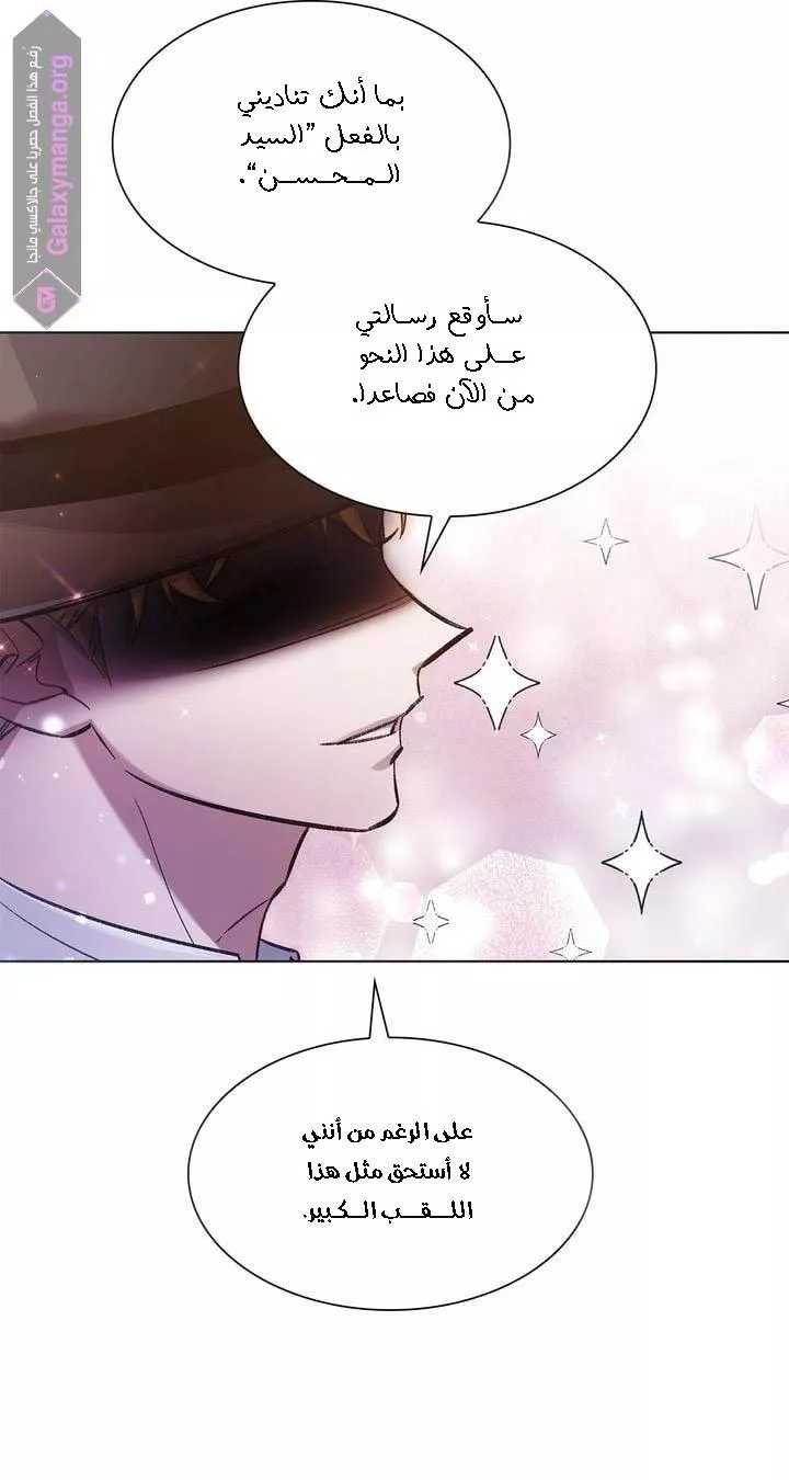 الصفحة 70