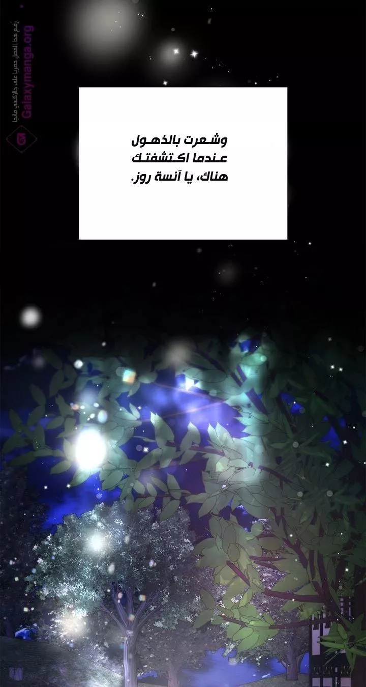 الصفحة 75