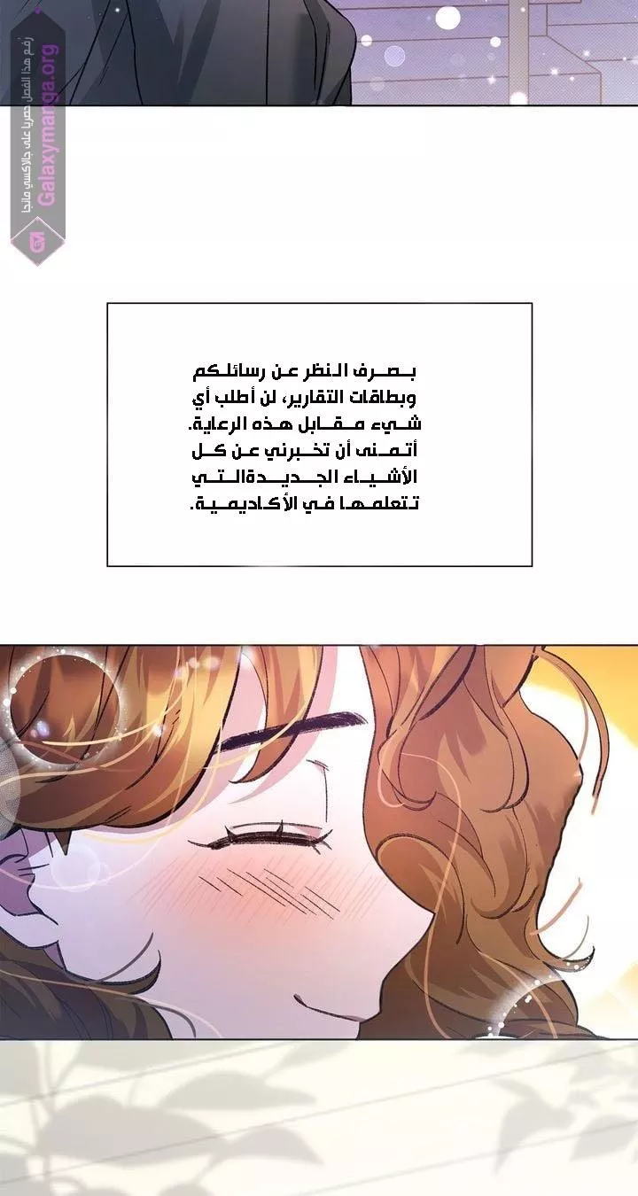الصفحة 79