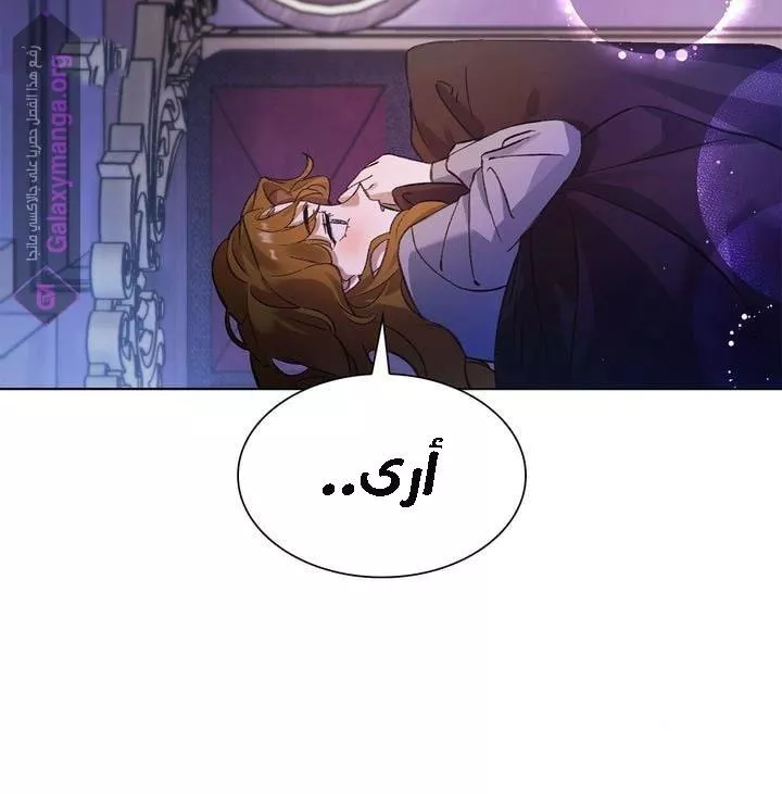 الصفحة 93