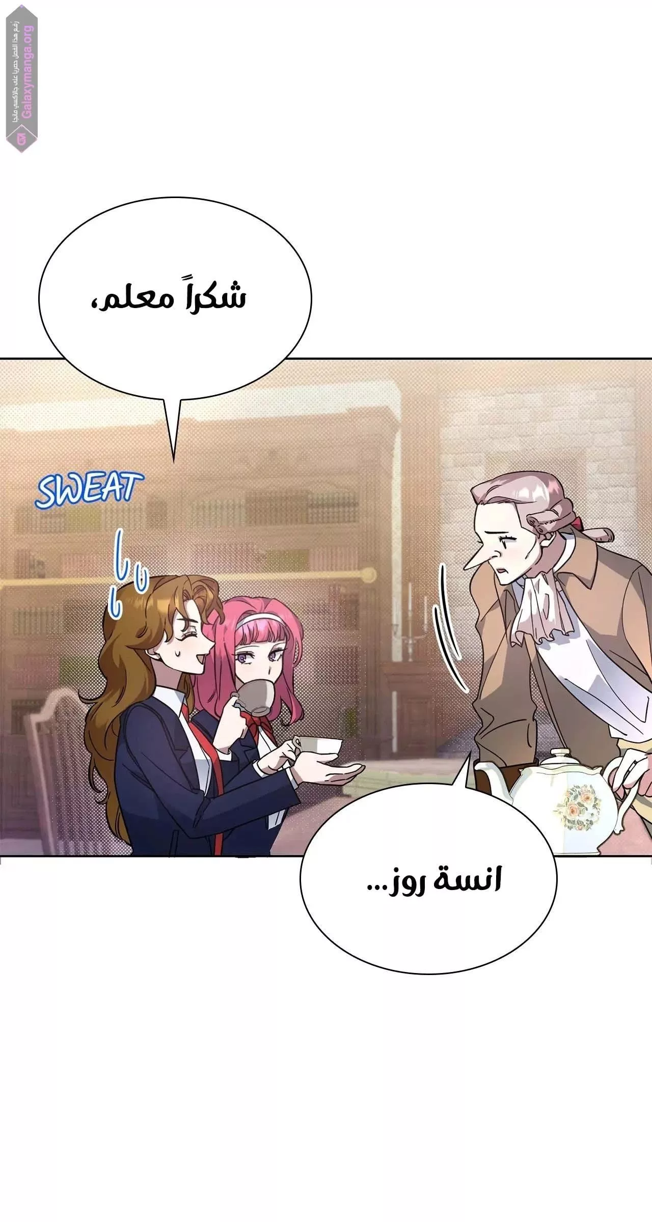 الصفحة 18