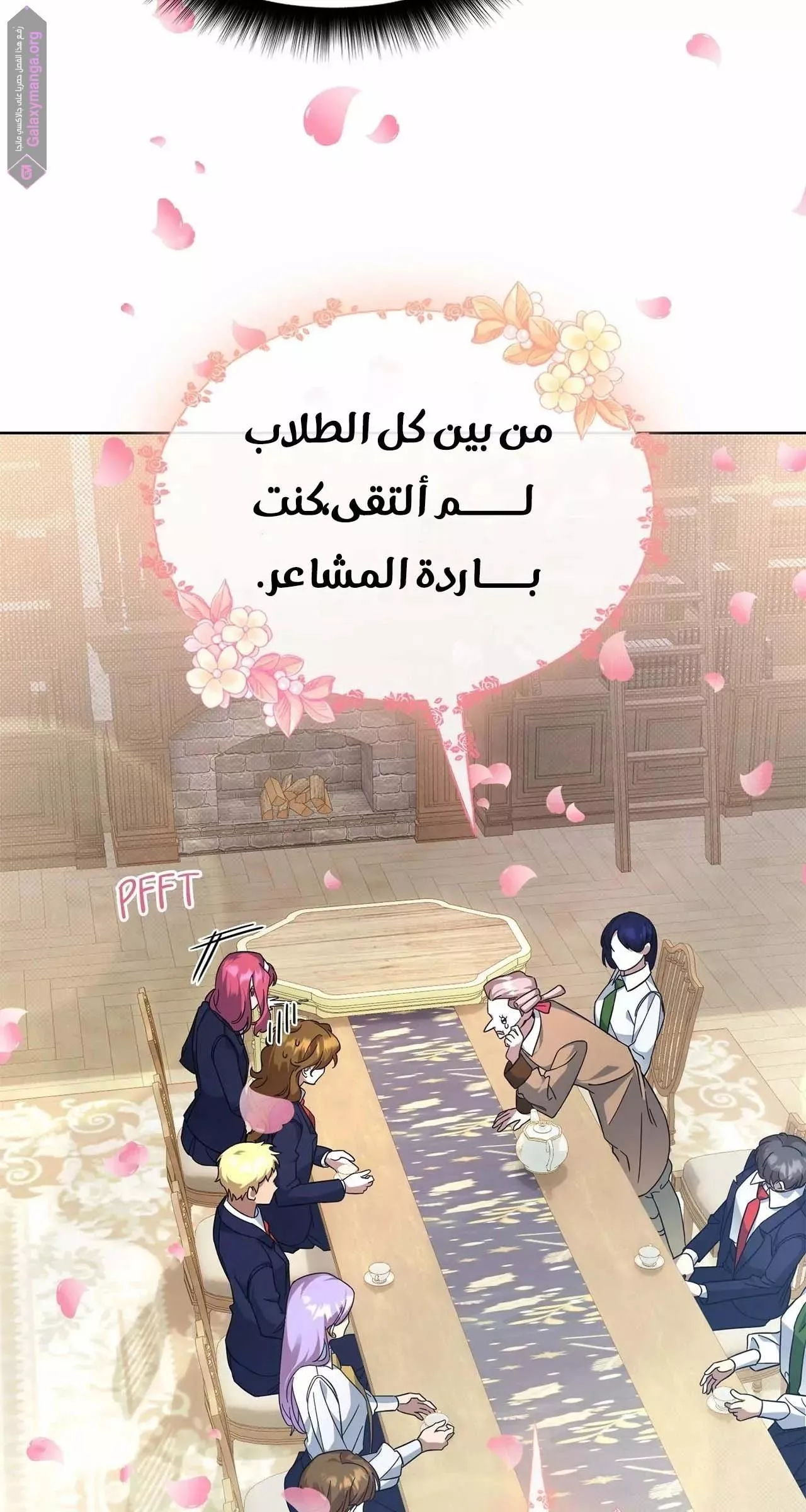الصفحة 22