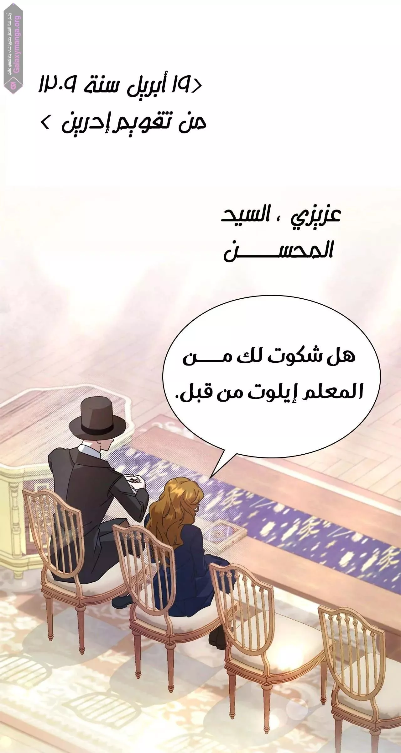 الصفحة 30