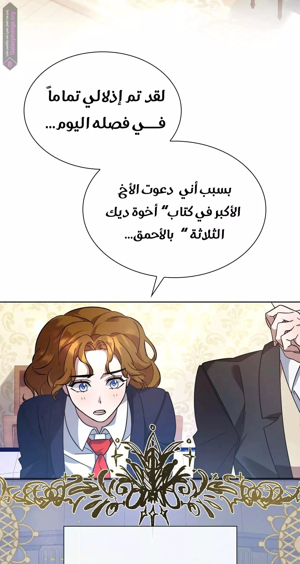 الصفحة 31