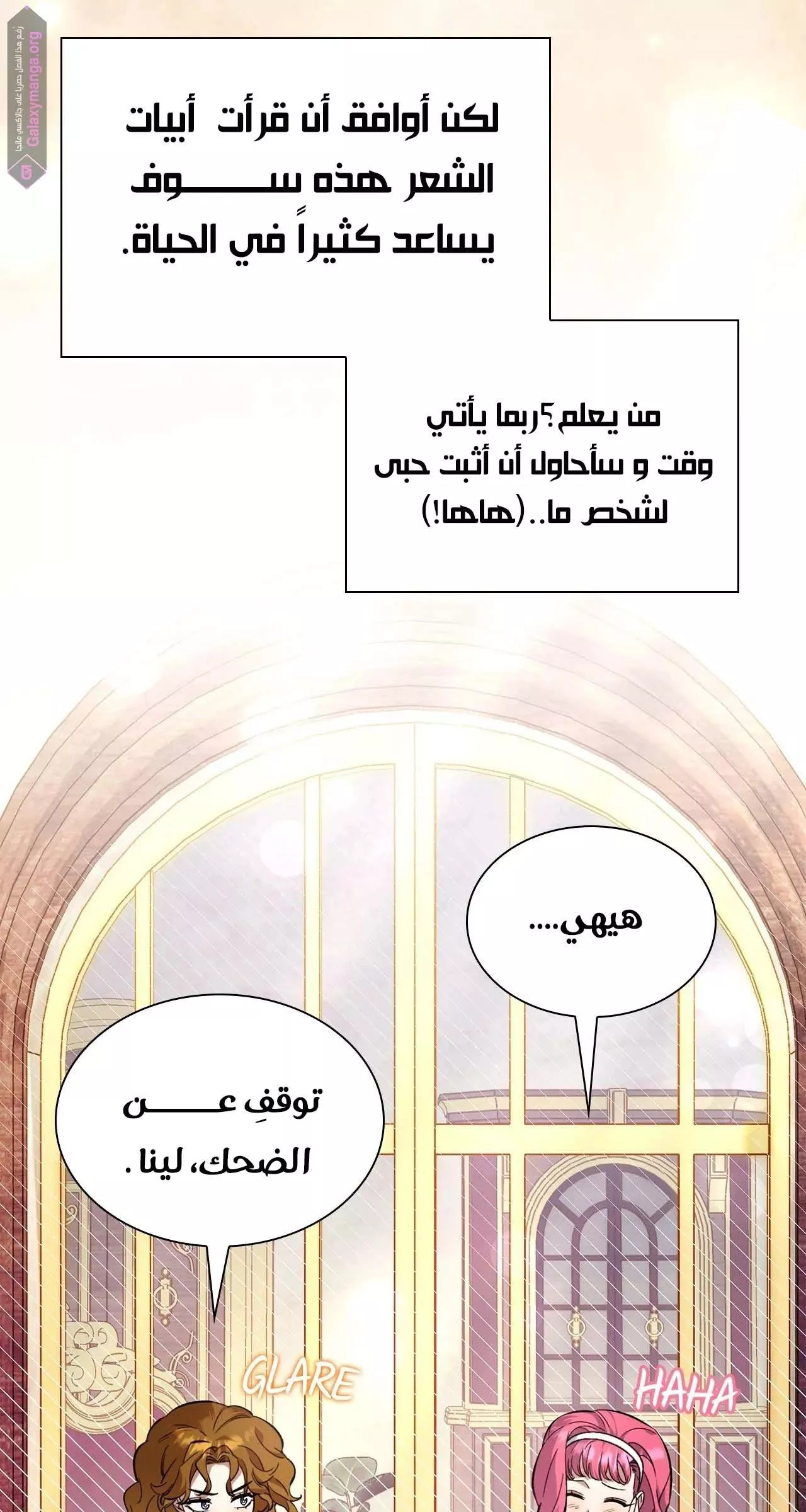 الصفحة 41