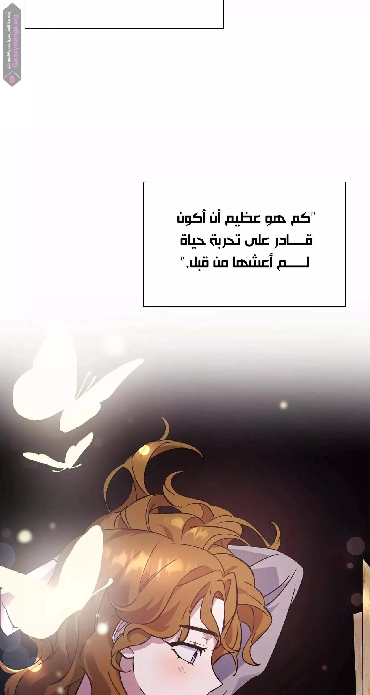 الصفحة 57