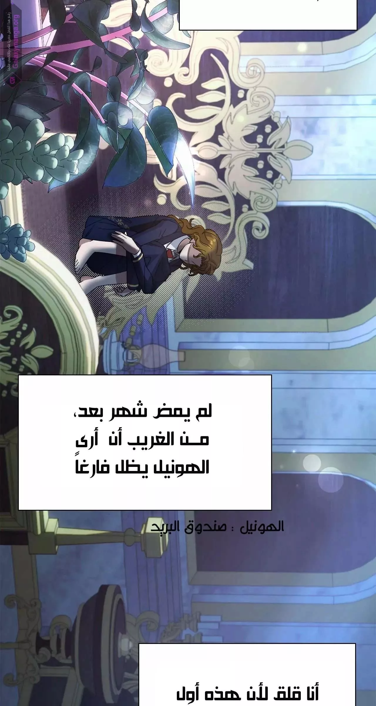 الصفحة 66