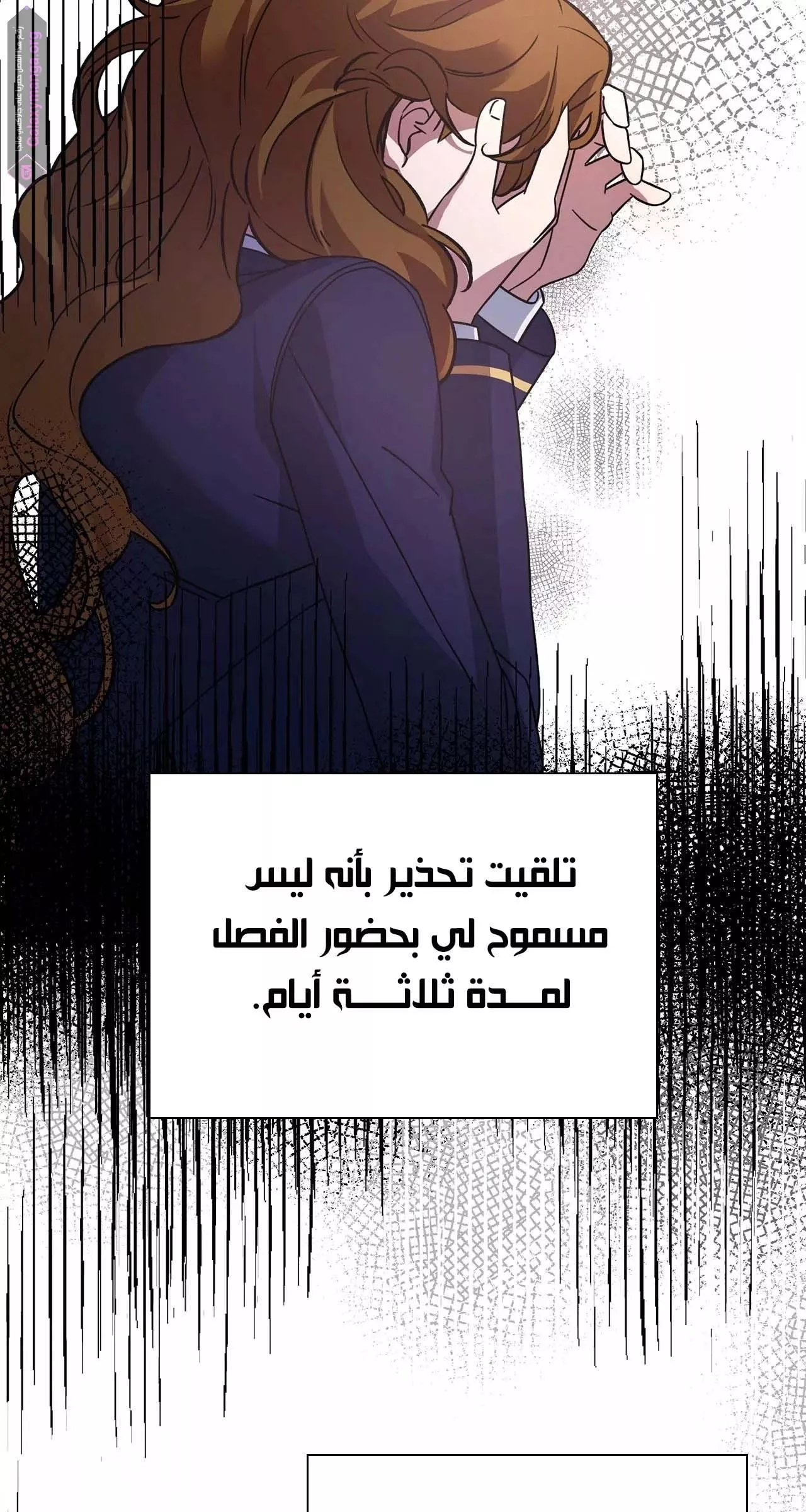 الصفحة 74