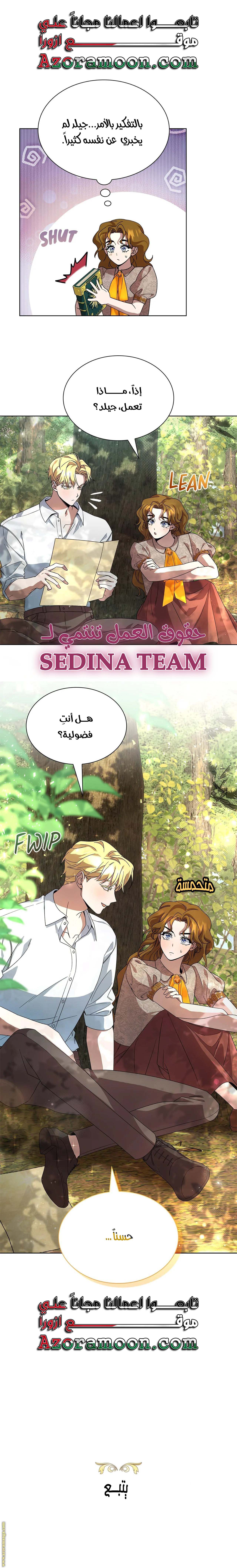 الصفحة 9
