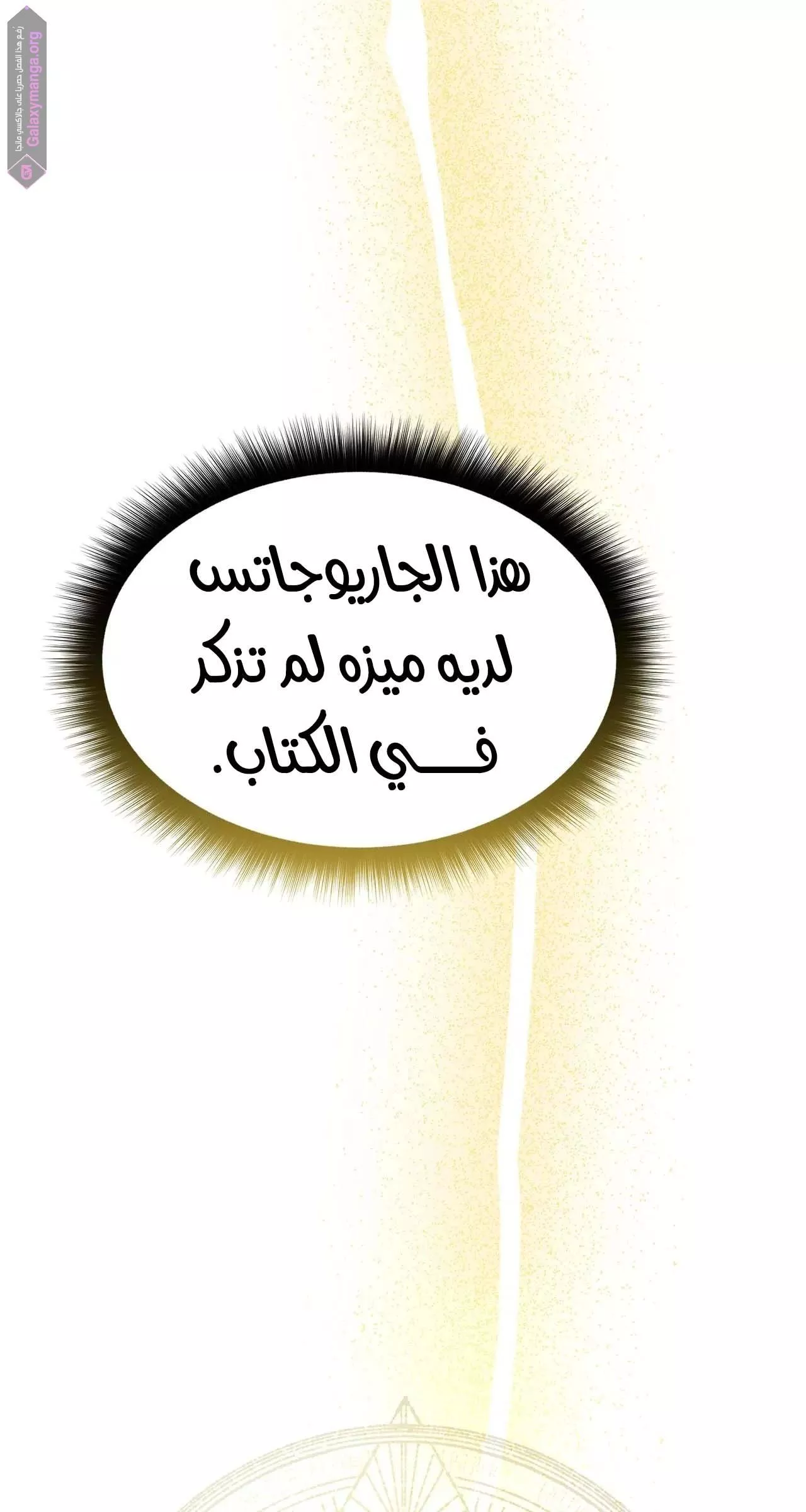 الصفحة 20
