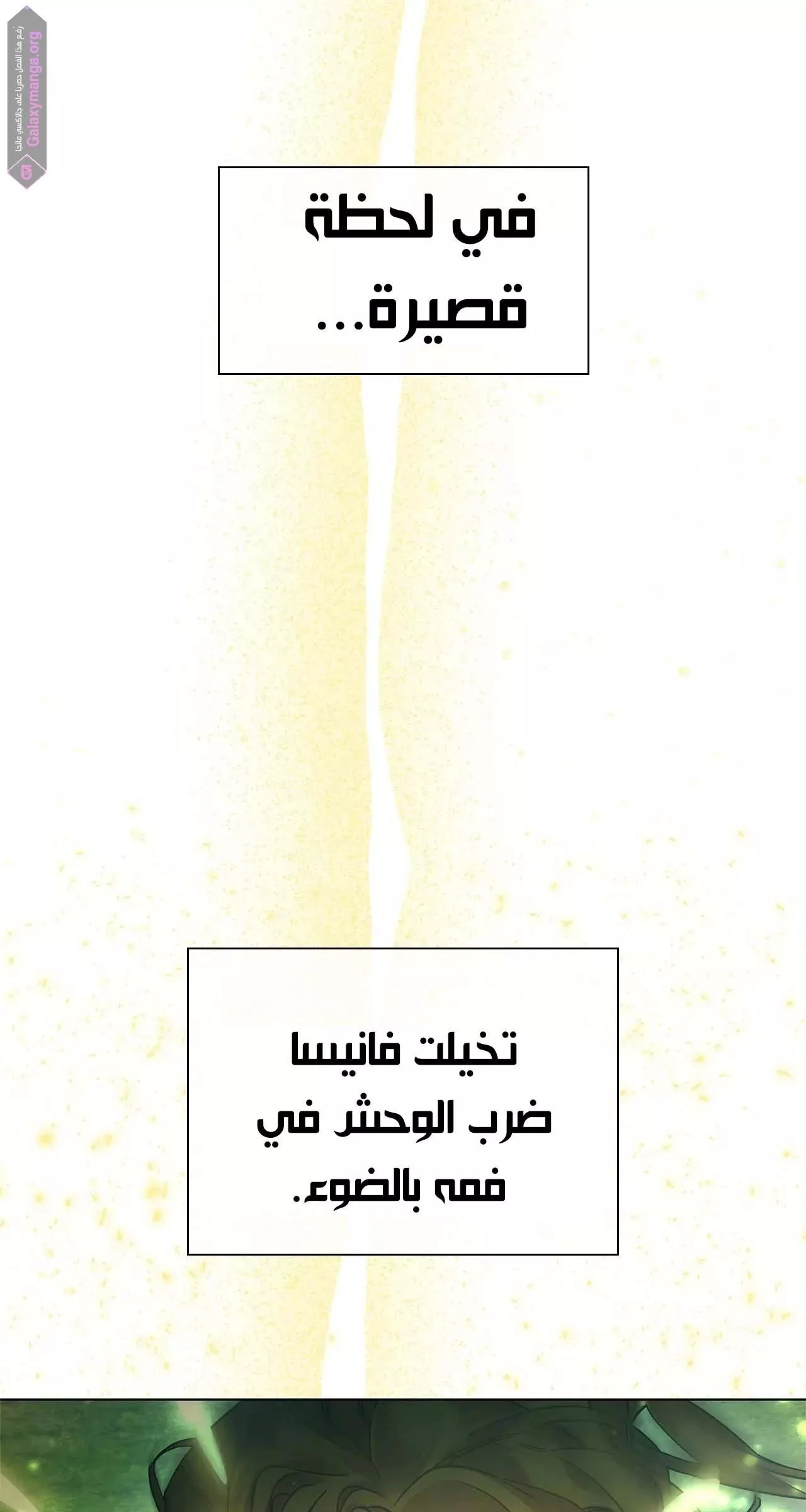 الصفحة 25