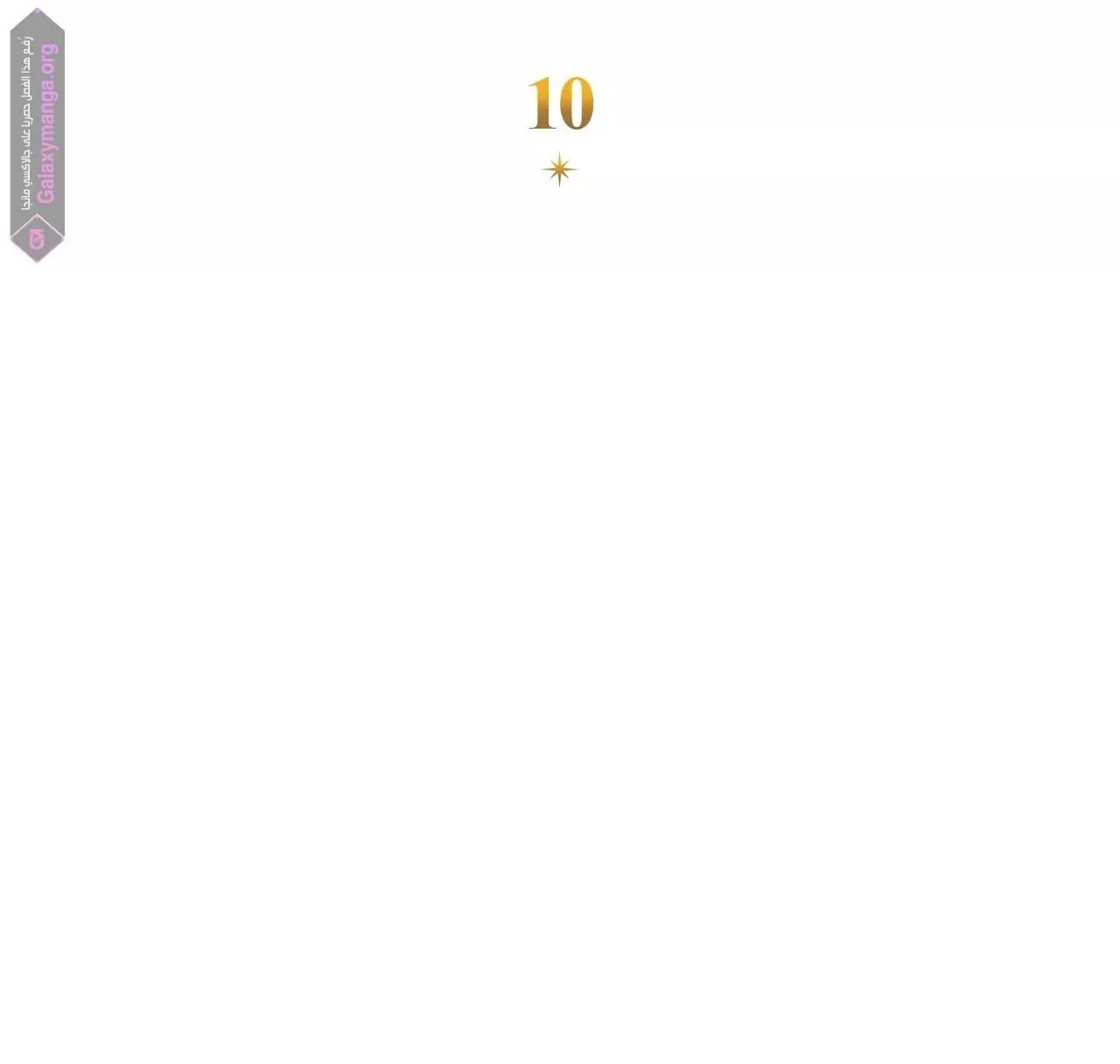 الصفحة 33