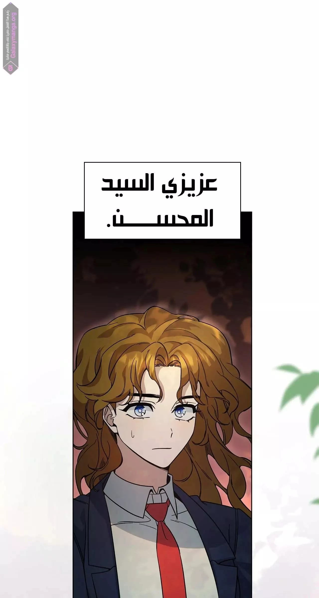 الصفحة 50