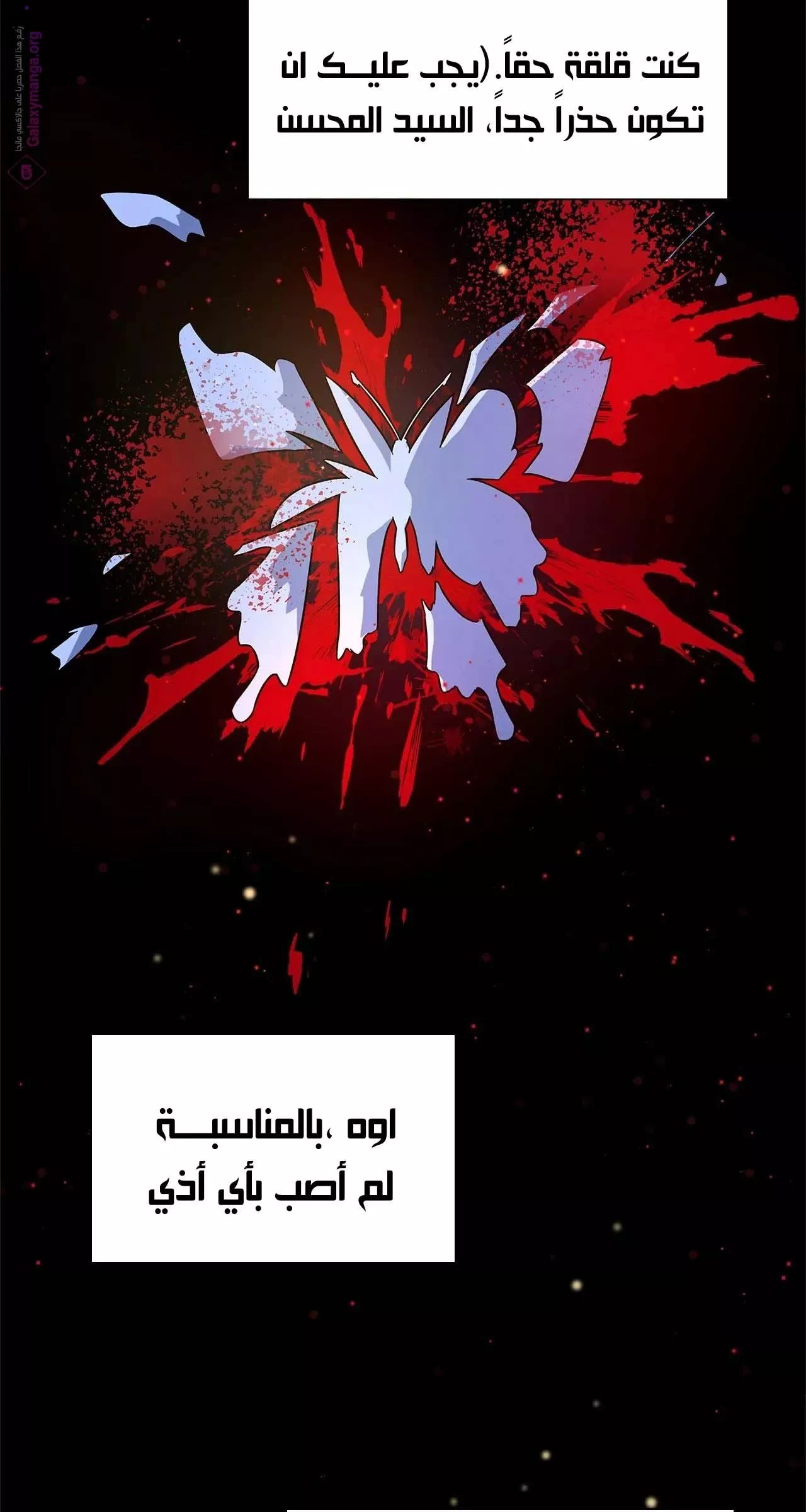 الصفحة 58