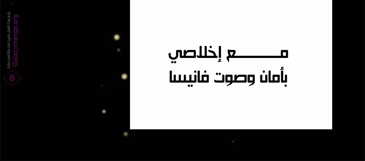 الصفحة 59