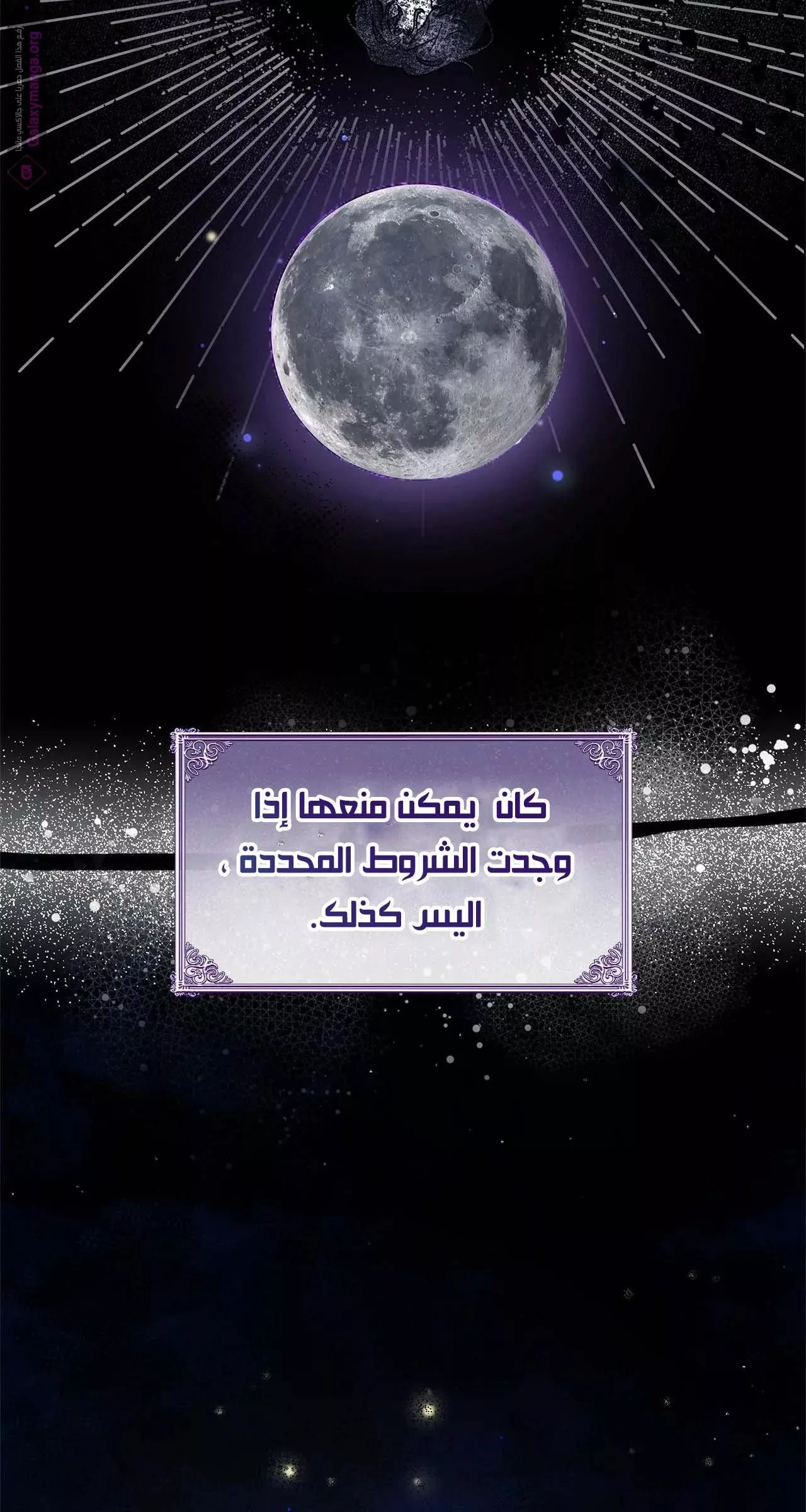 الصفحة 62