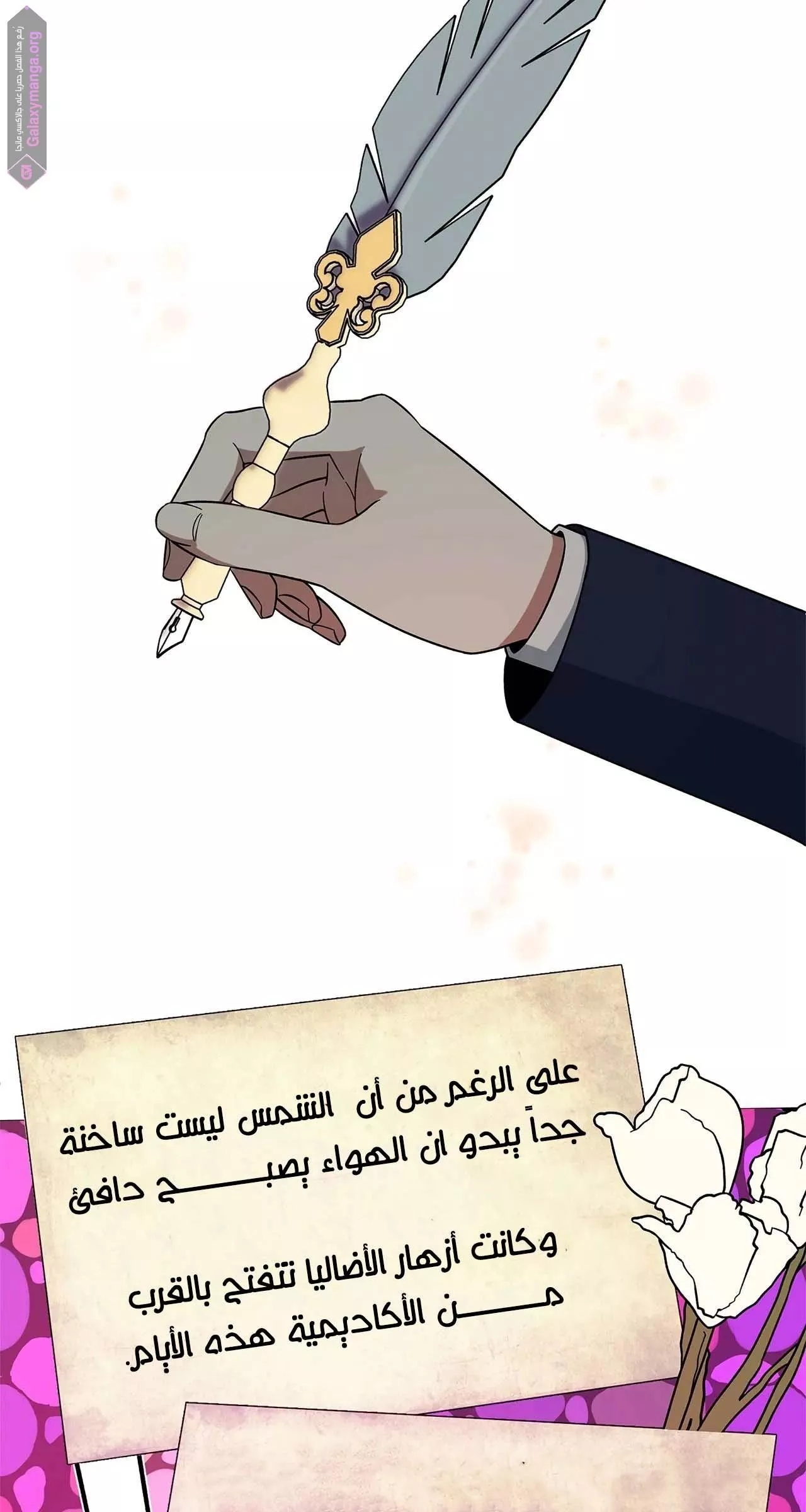 الصفحة 69