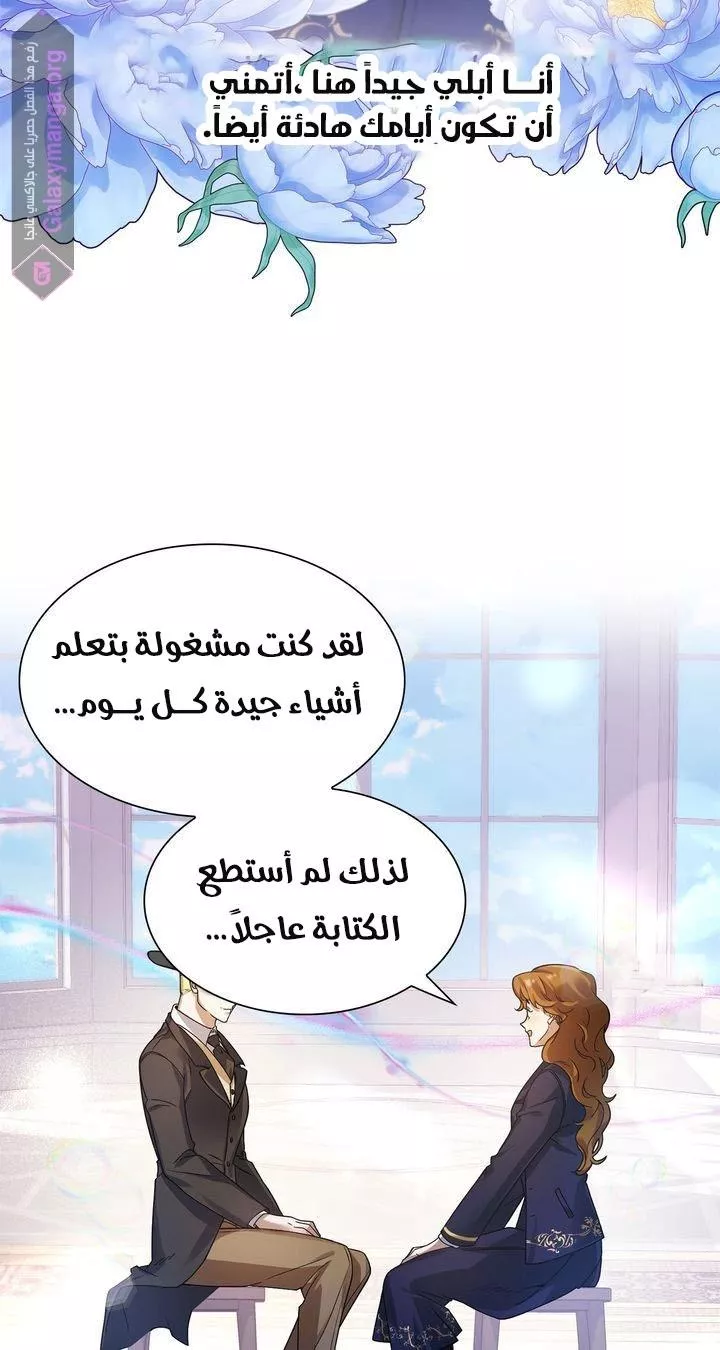 الصفحة 5