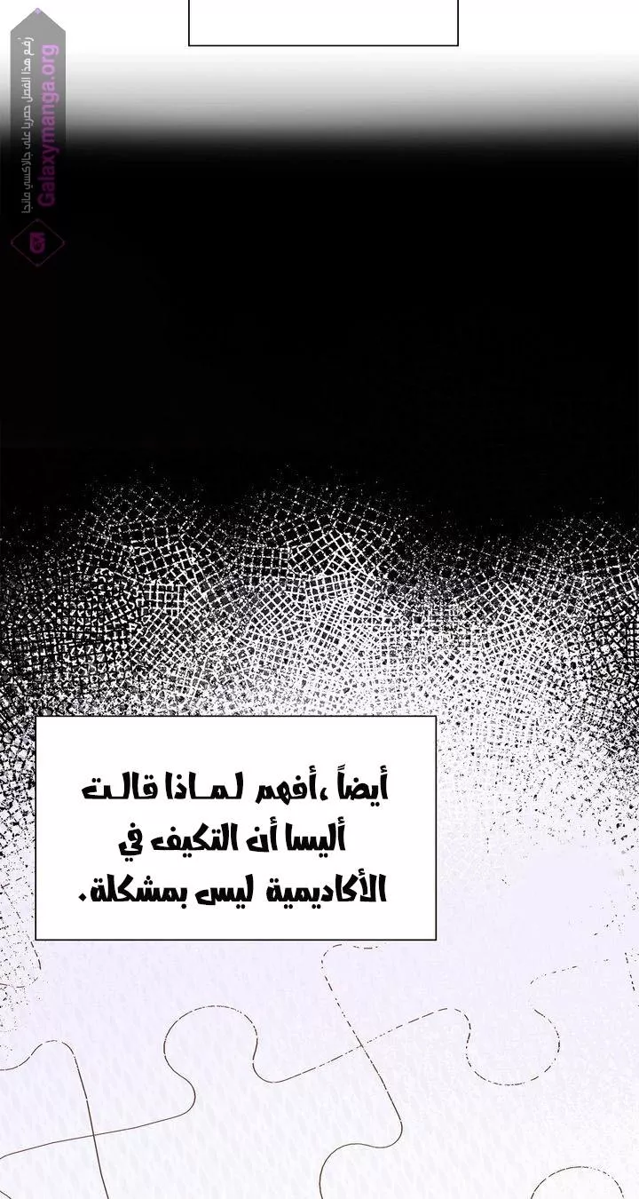 الصفحة 20