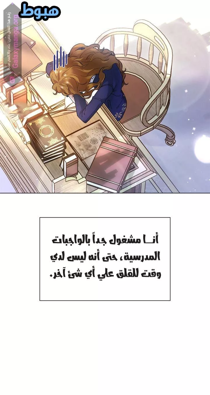 الصفحة 23