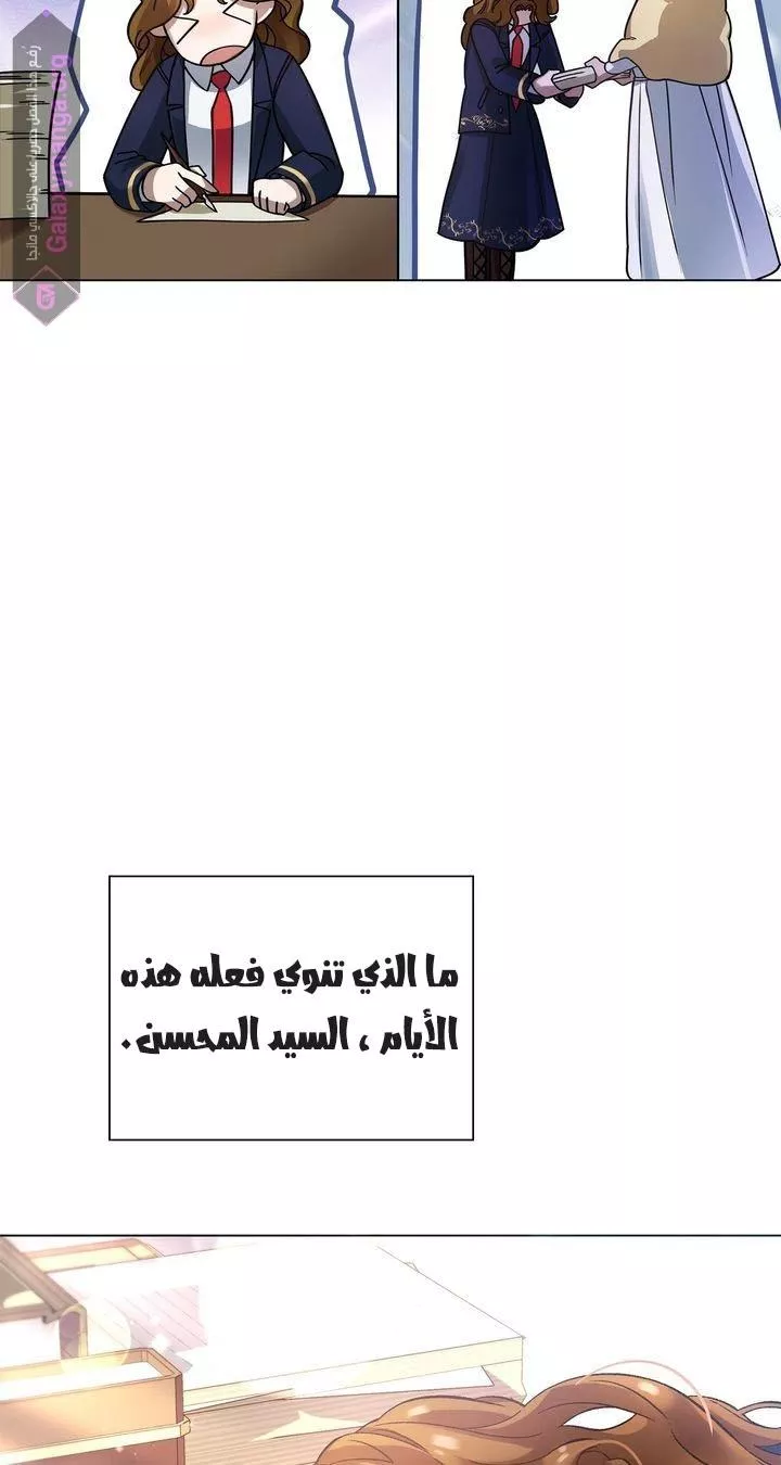 الصفحة 24