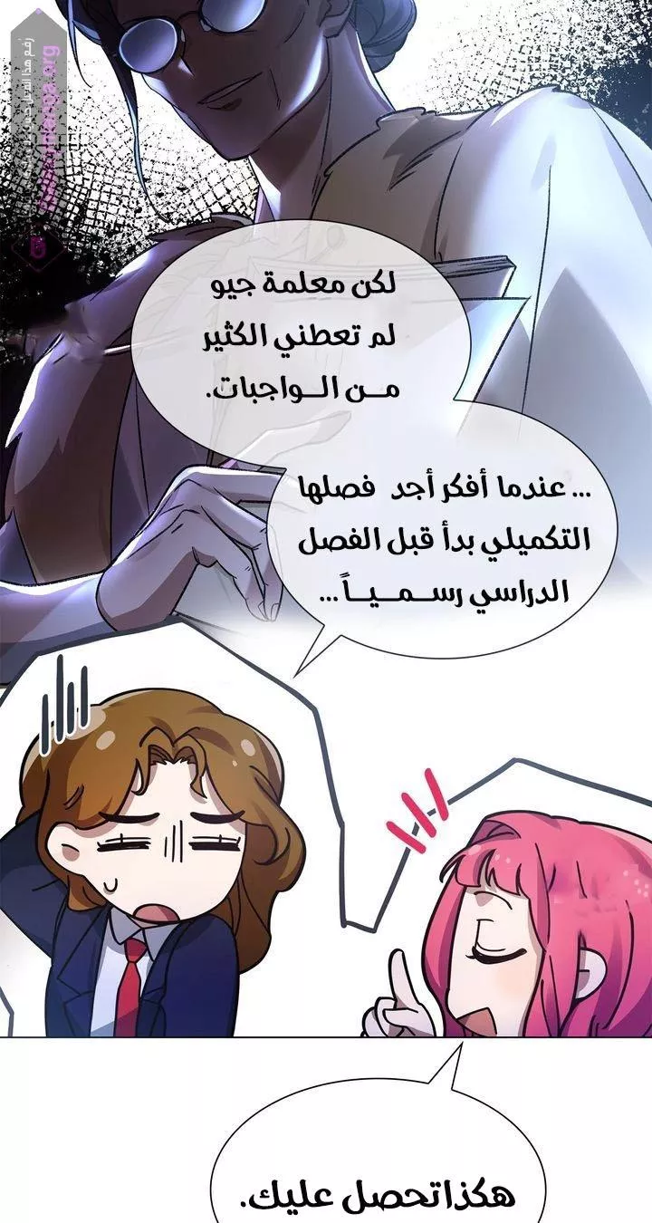 الصفحة 37