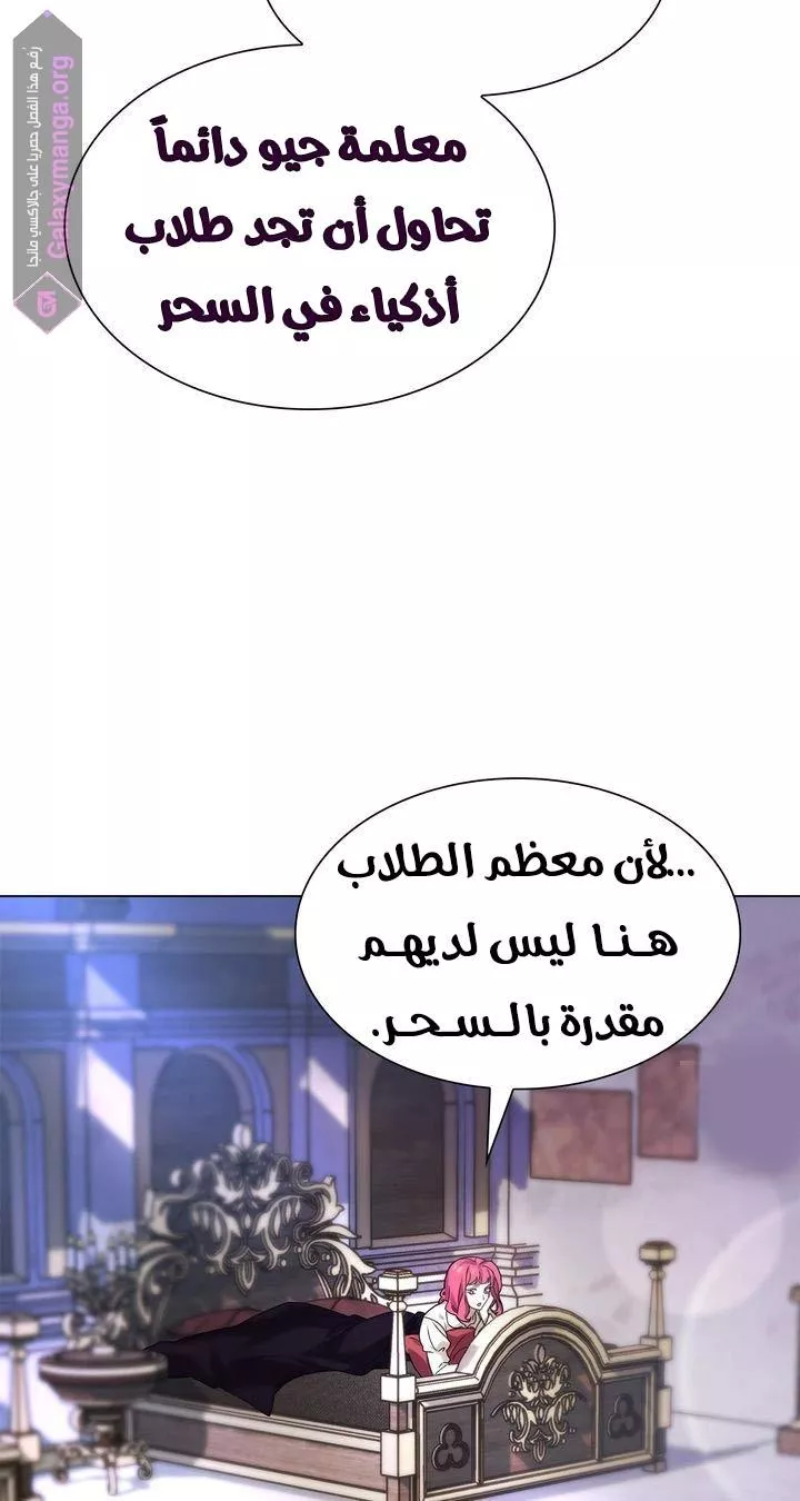 الصفحة 38