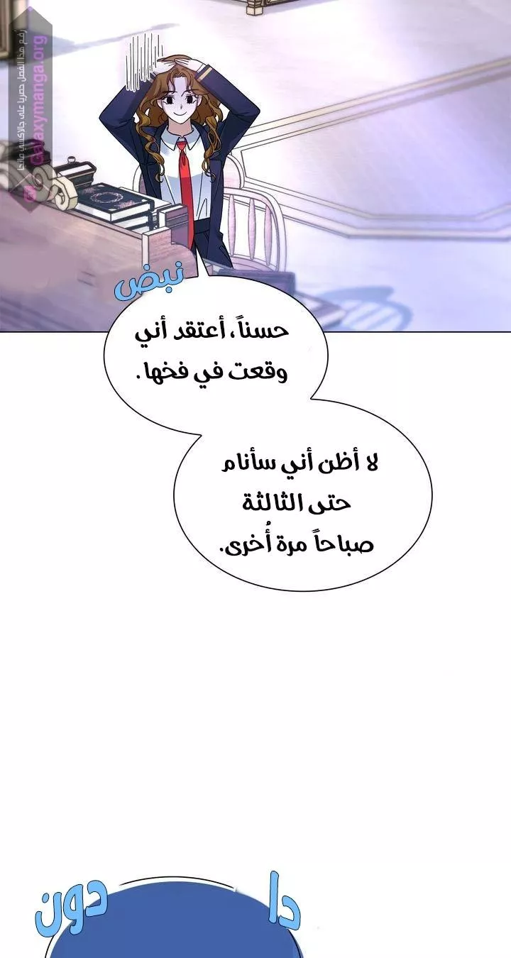 الصفحة 39