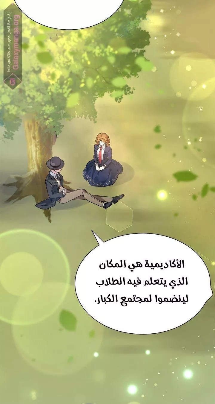 الصفحة 56