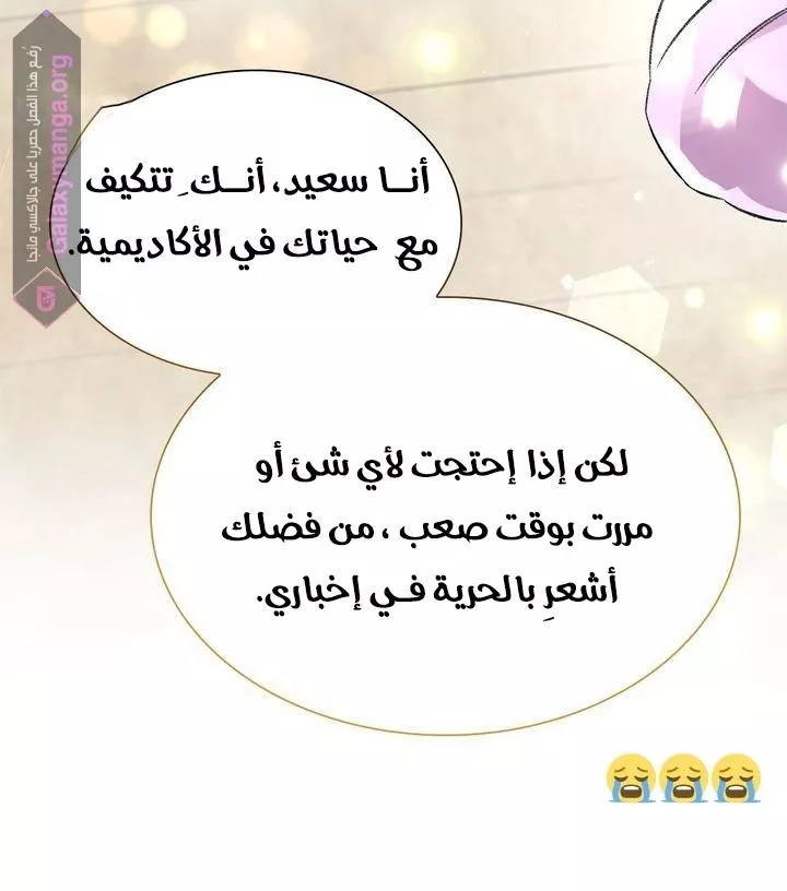الصفحة 58