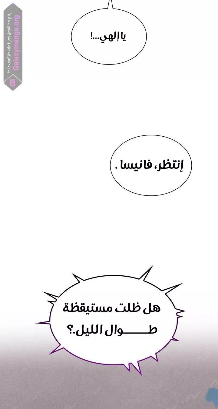 الصفحة 66