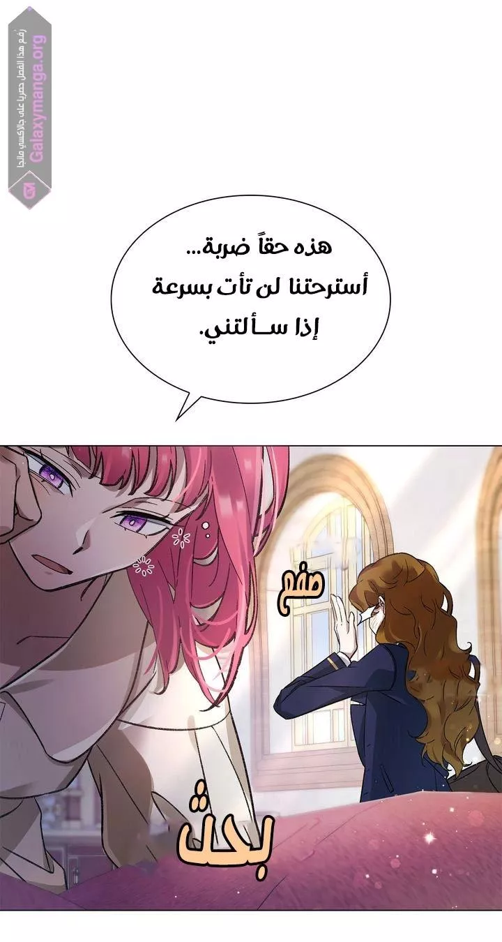 الصفحة 69
