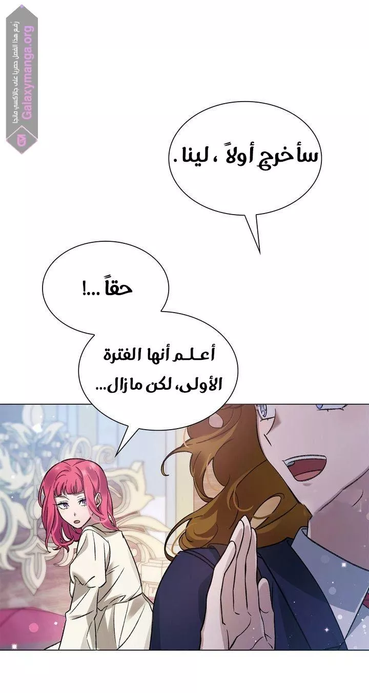الصفحة 70