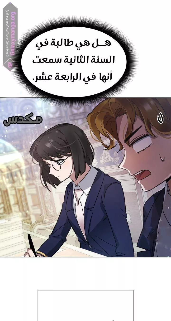 الصفحة 75