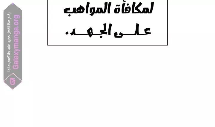 الصفحة 76