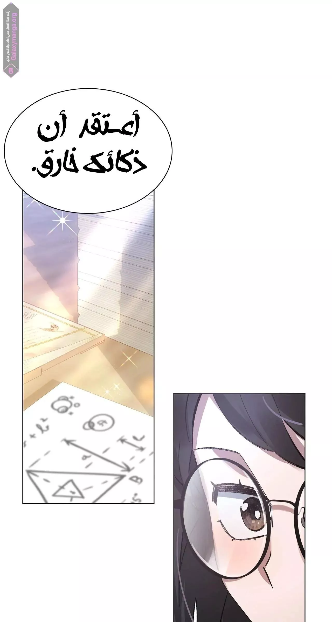 الصفحة 10