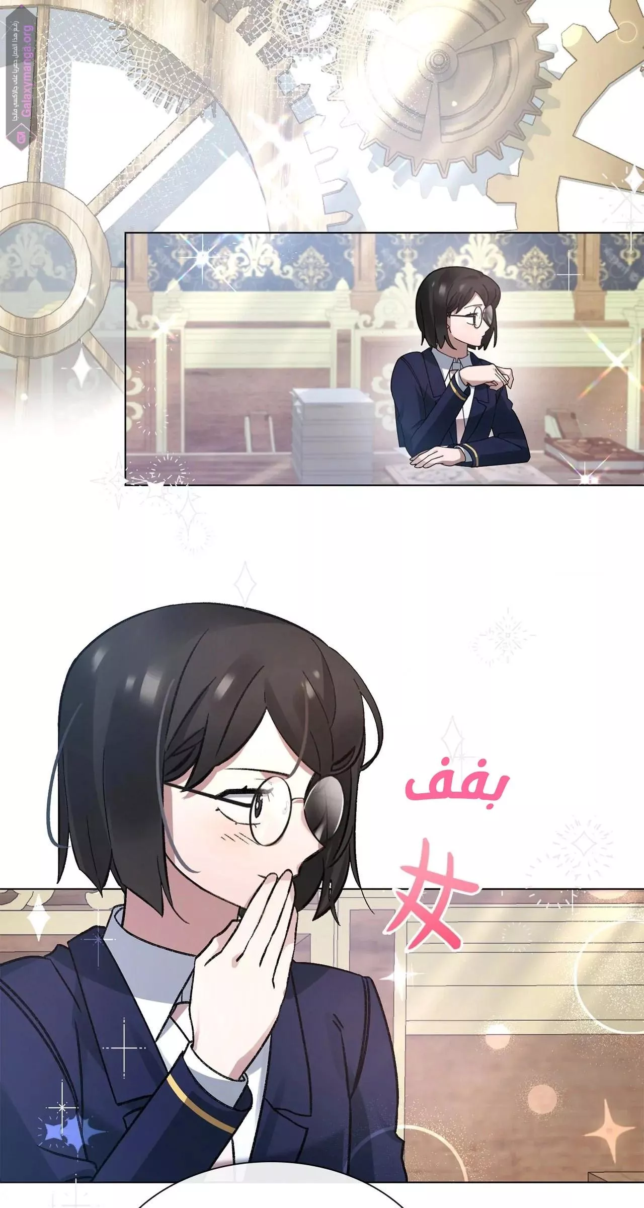 الصفحة 16
