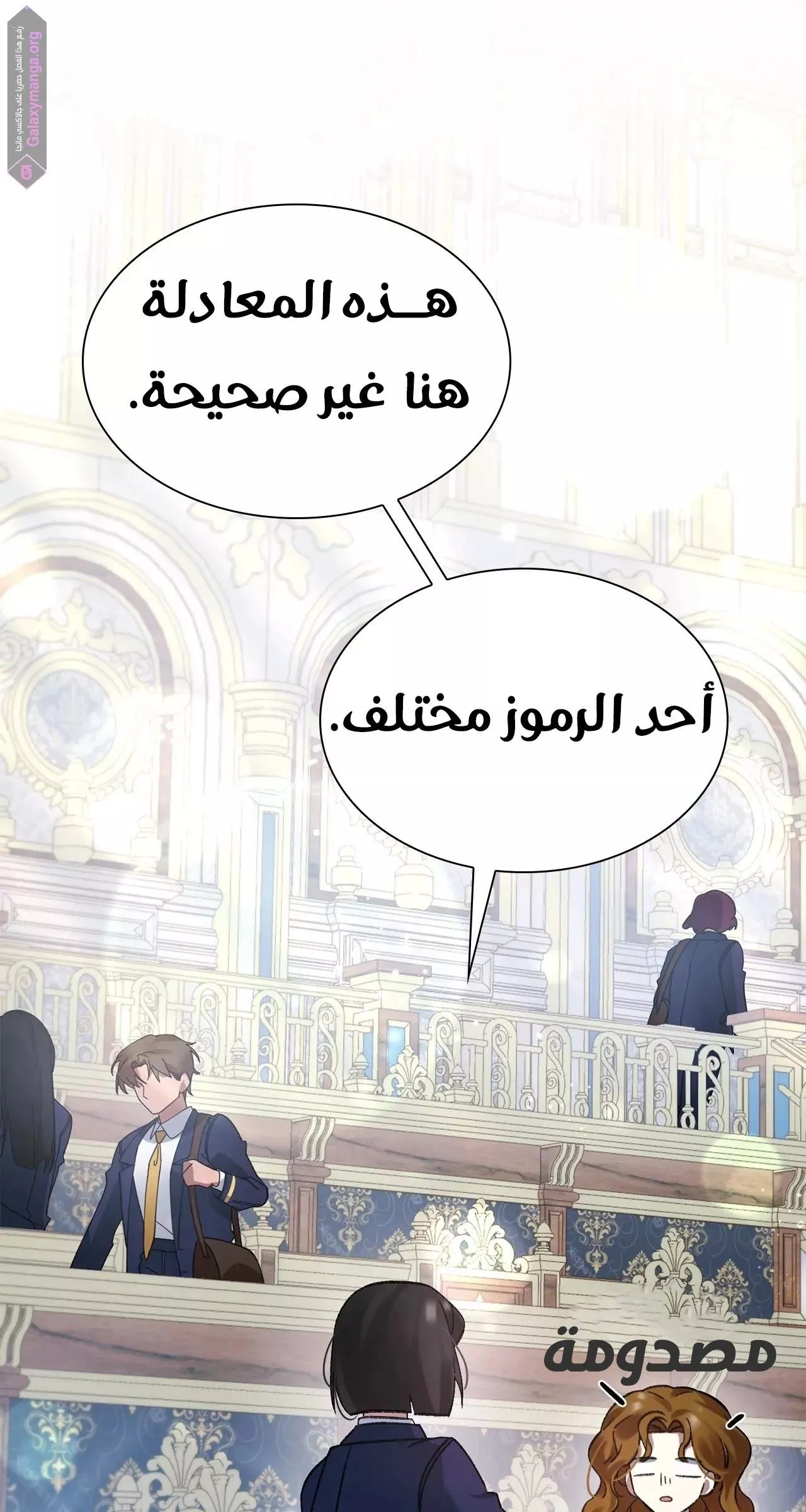 الصفحة 23
