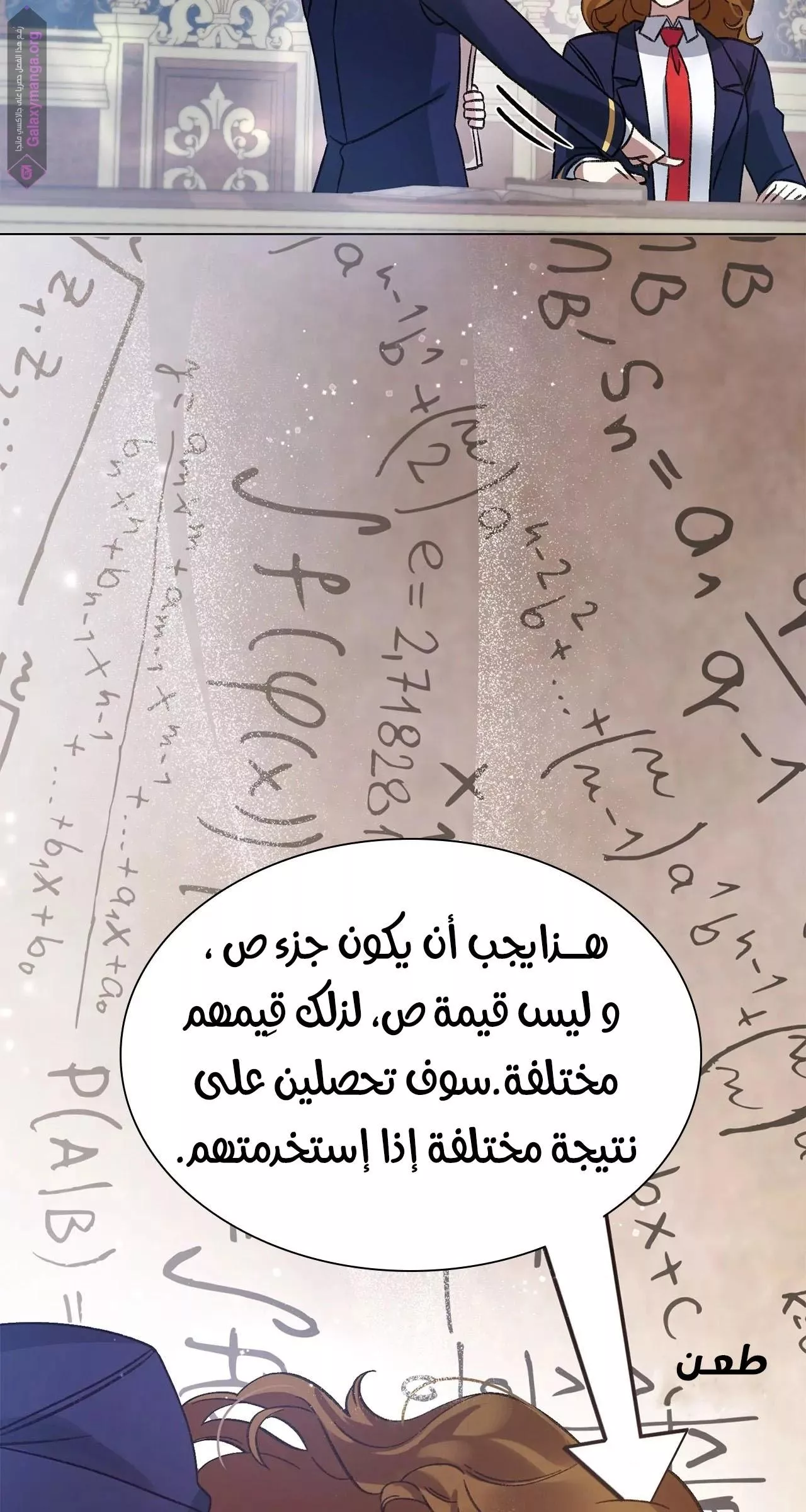 الصفحة 24