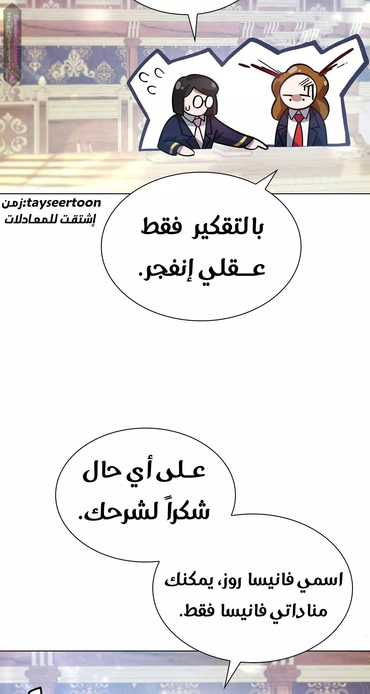 الصفحة 26
