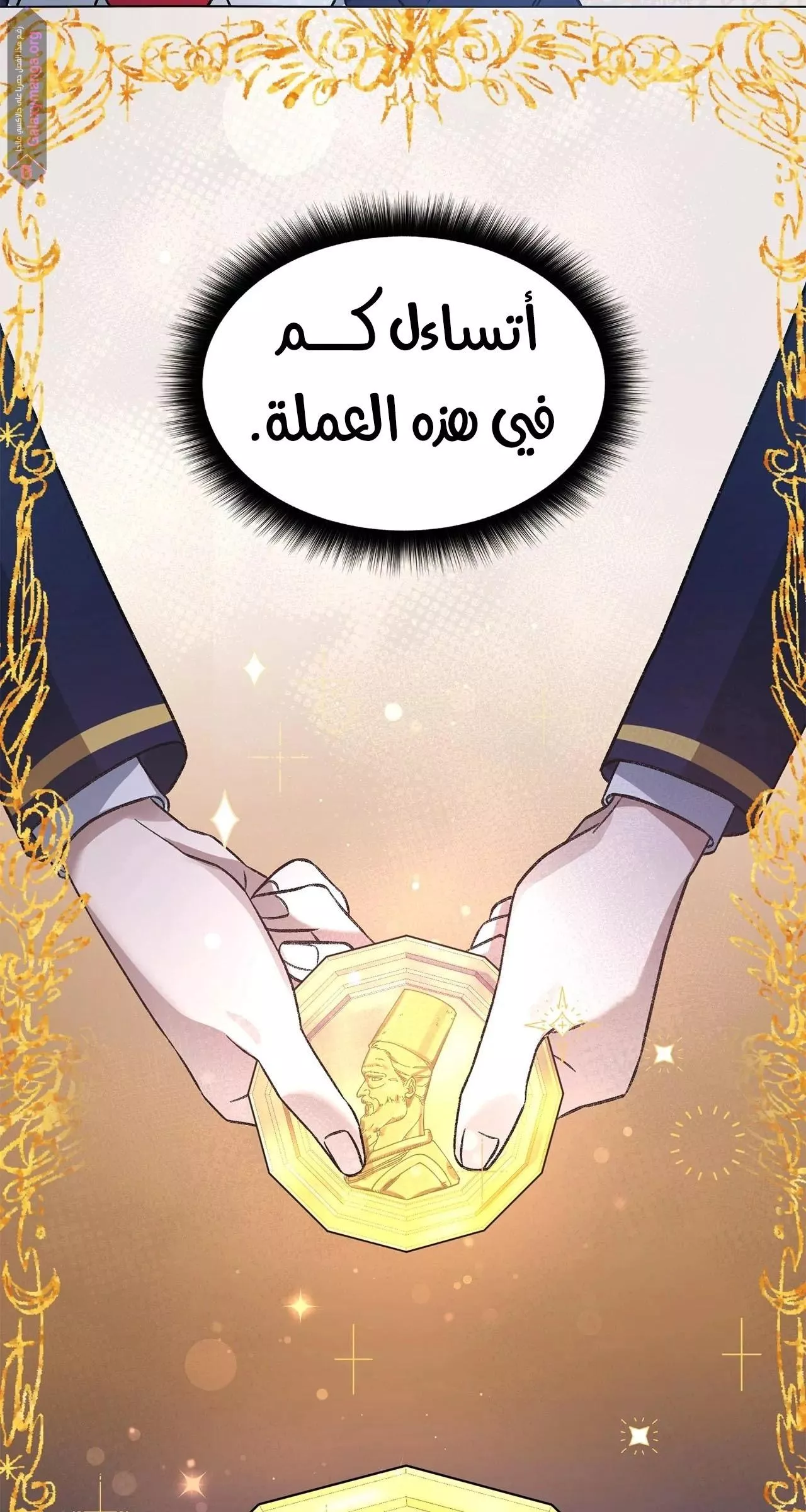 الصفحة 40