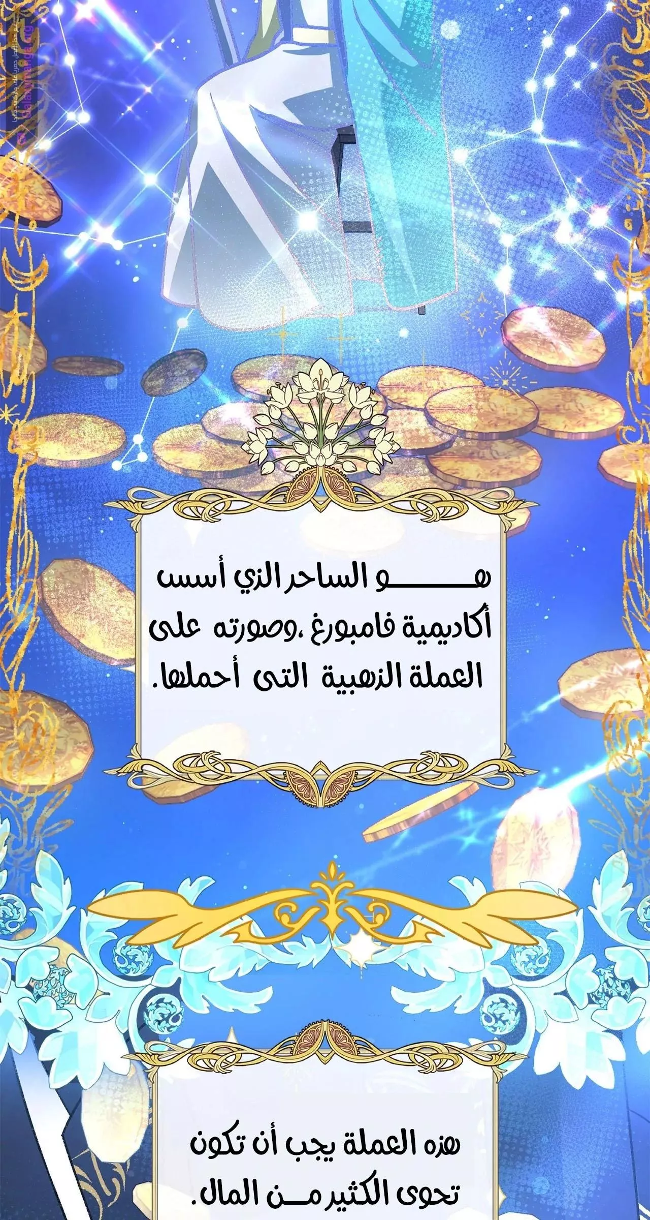 الصفحة 42