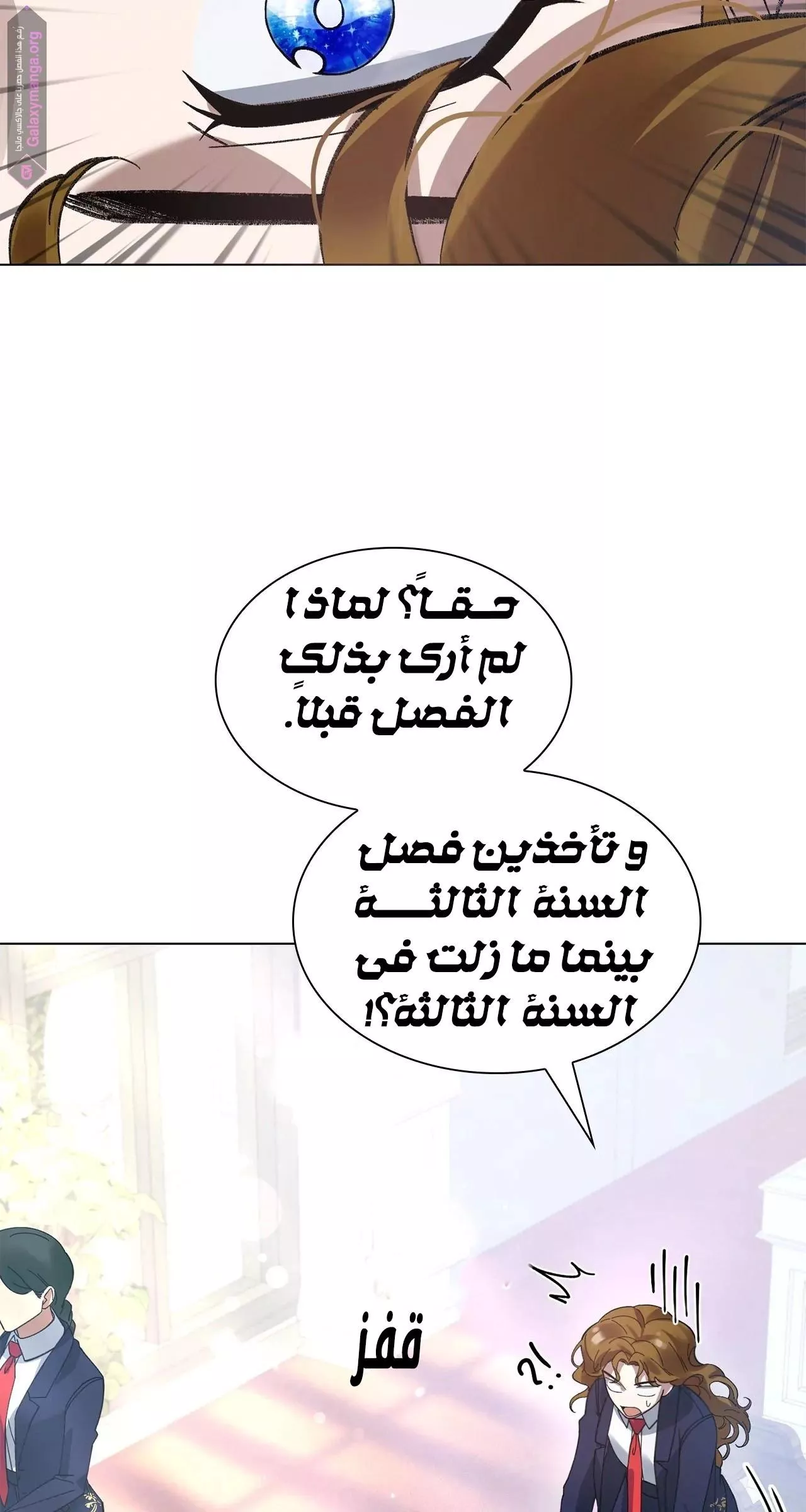 الصفحة 45