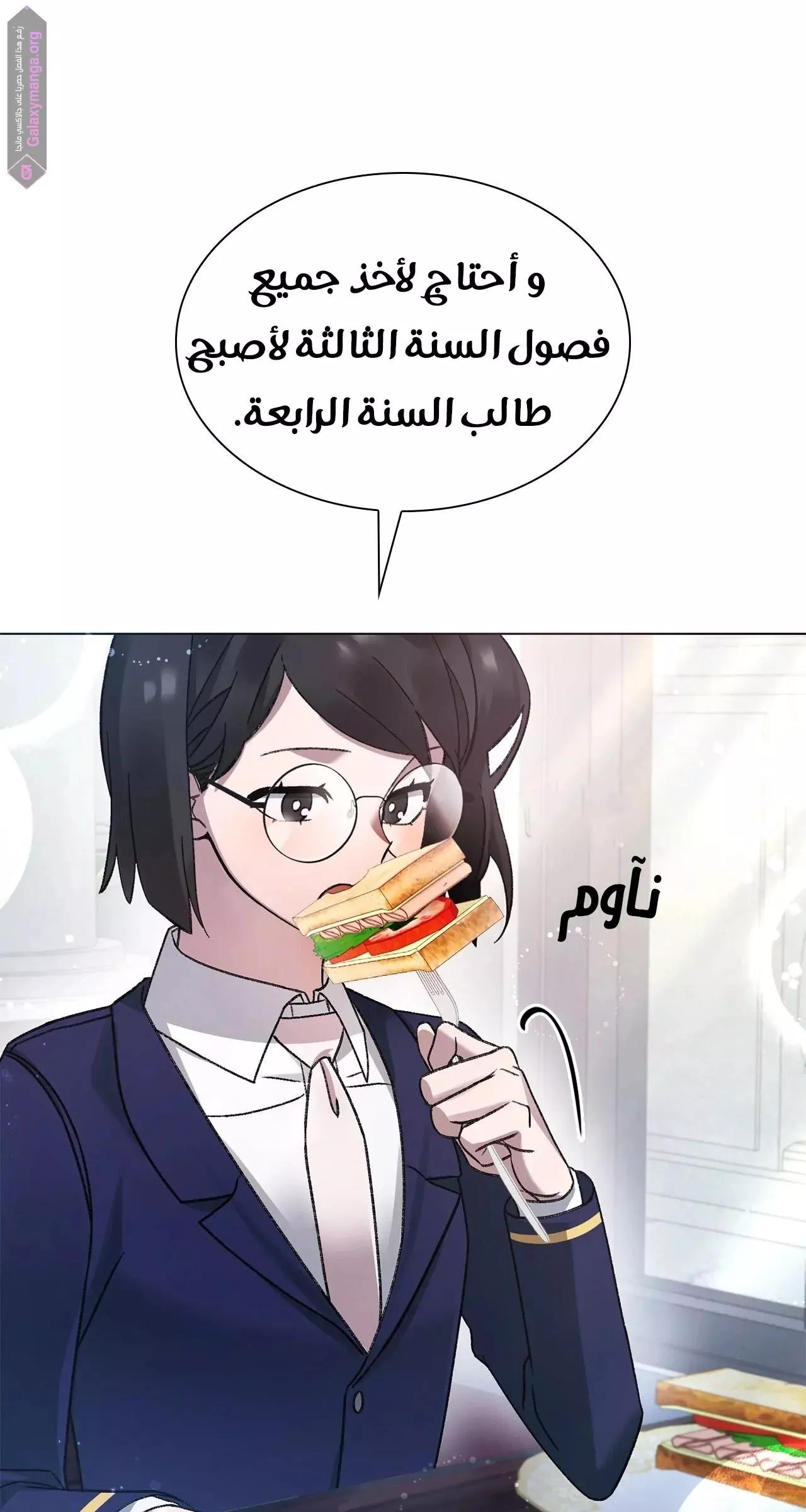 الصفحة 47