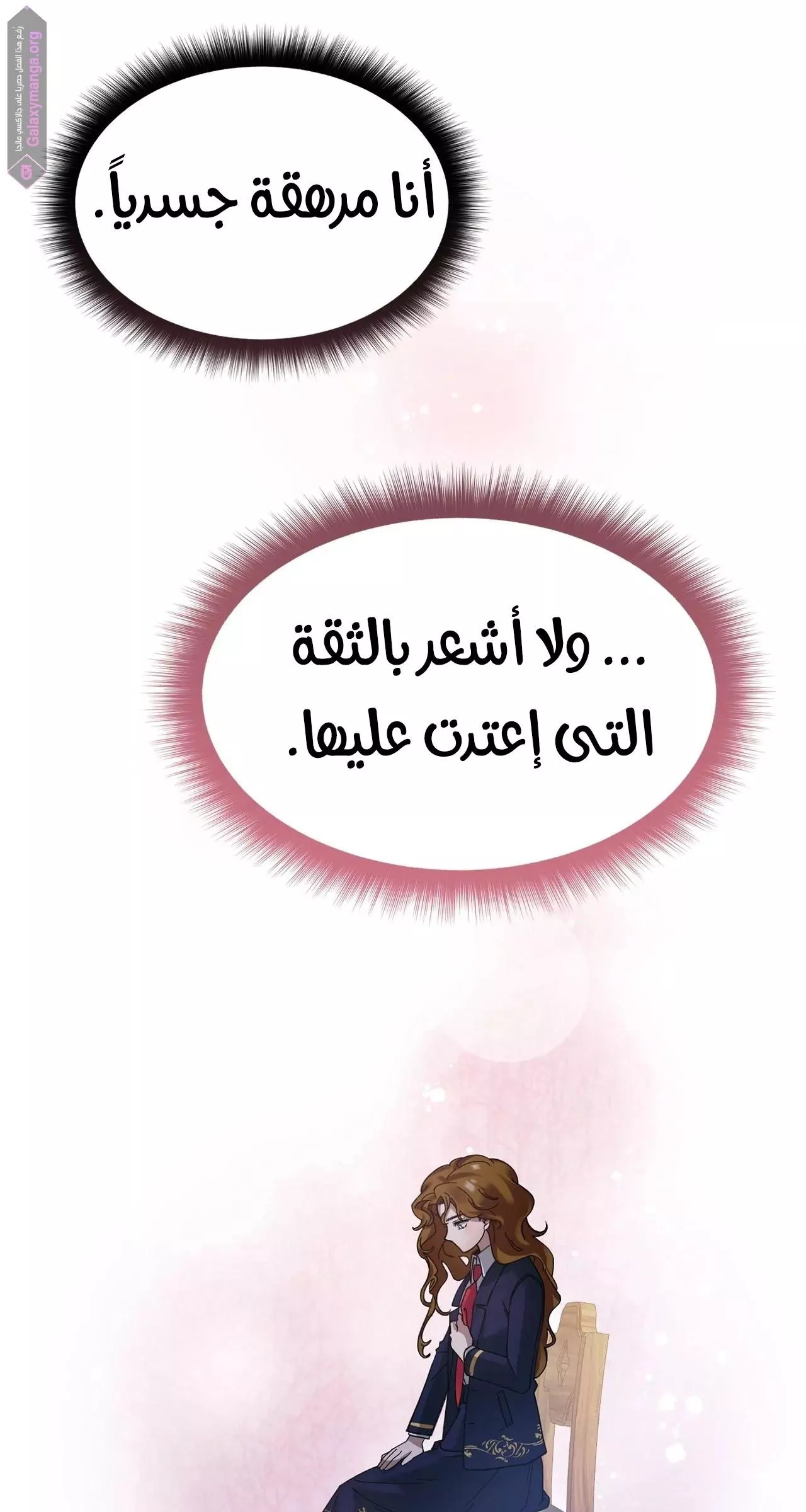 الصفحة 53