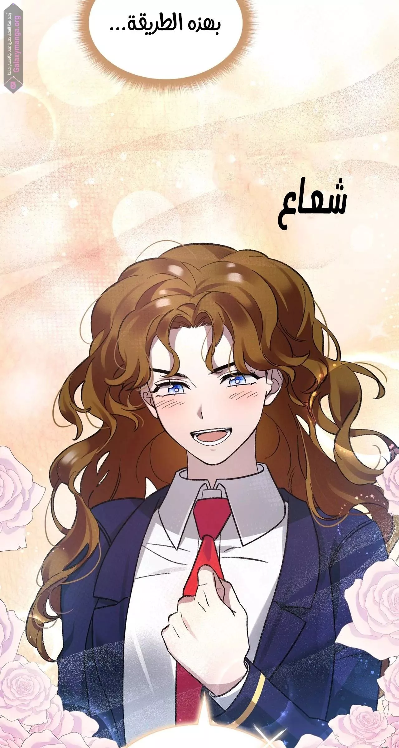 الصفحة 55