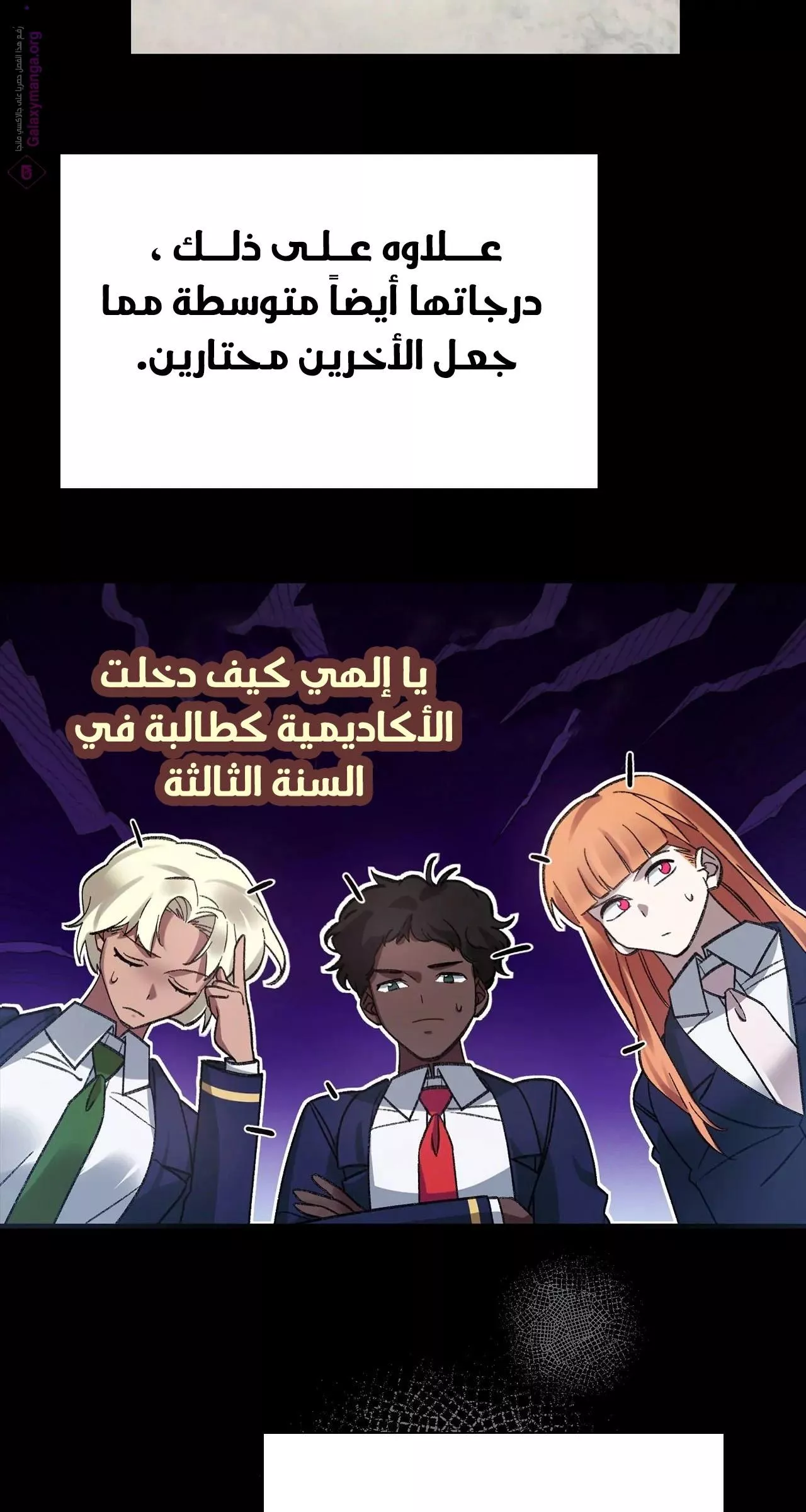 الصفحة 68
